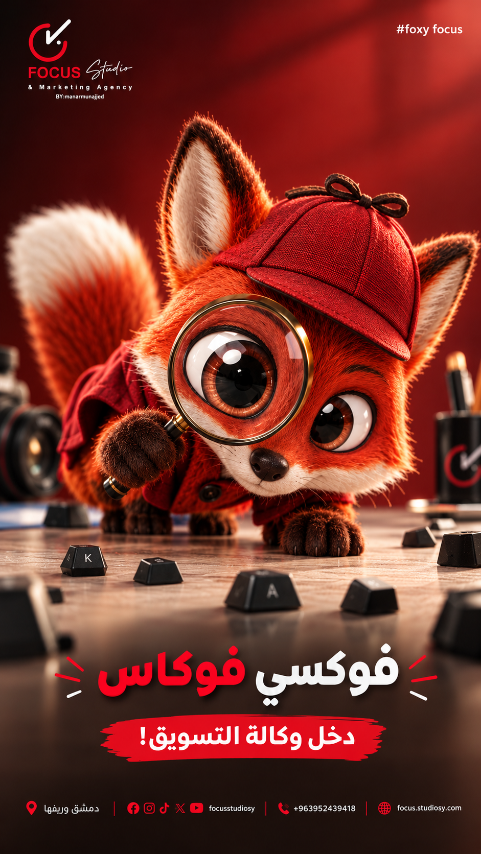 Foxy focus